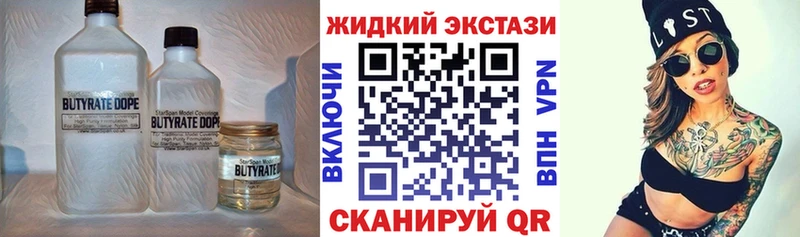 Купить Теберда БУТИРАТ оксана