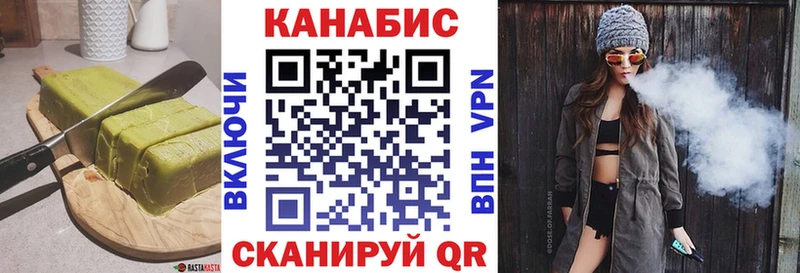 Canna-Cookies конопля Купить где Теберда