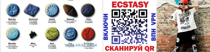 Купить закладки  Теберда  Ecstasy 250 мг 