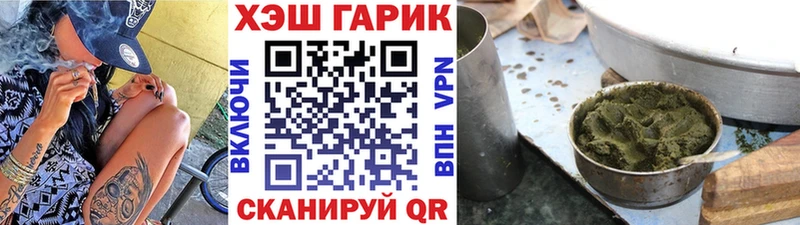 Купить Теберда ГАШИШ 40% ТГК