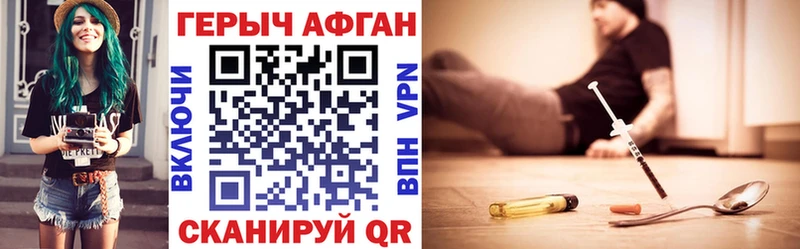 ГЕРОИН герыч Теберда