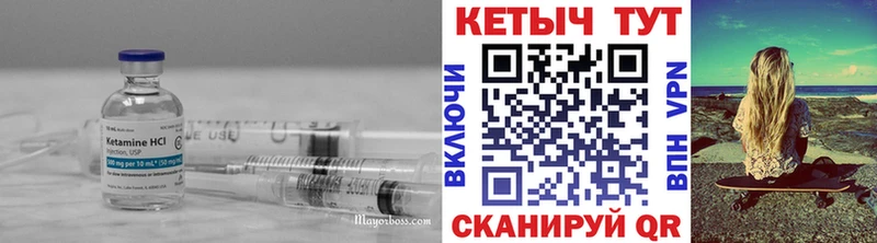Купить где  Теберда  КЕТАМИН ketamine 