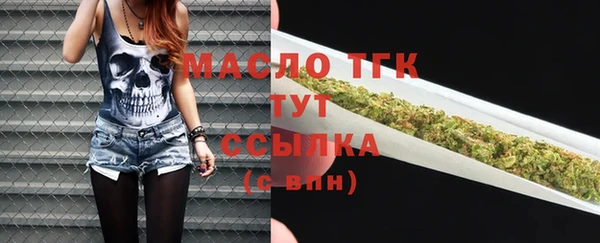 бошки Верея