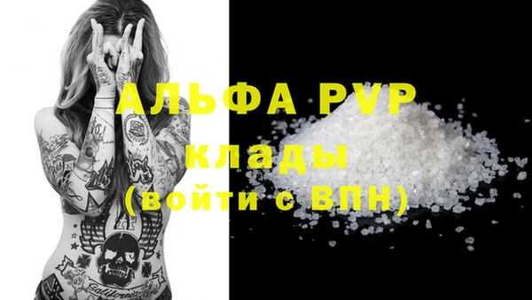 бошки Верея