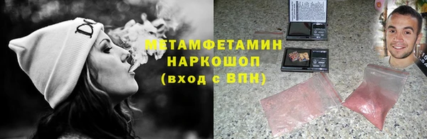 а пвп мука Верхний Тагил