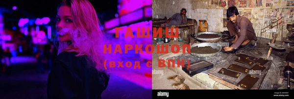 бошки Верея