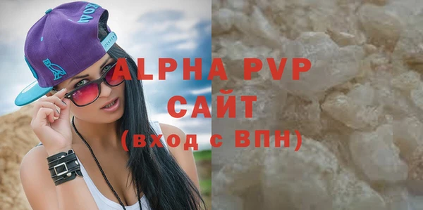 а пвп мука Верхний Тагил