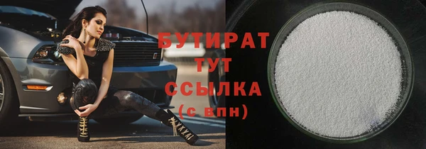 шишки Верхнеуральск