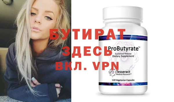 шишки Верхнеуральск