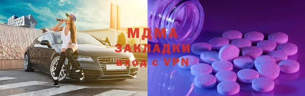 бошки Верея