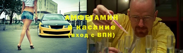 бошки Верея
