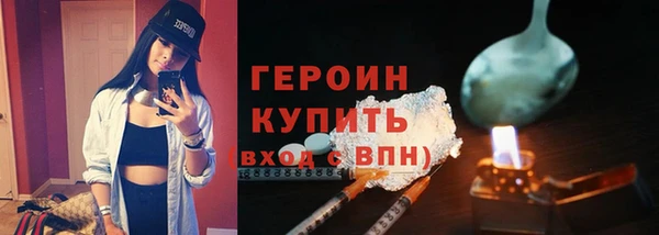 бошки Верея