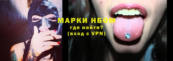бошки Верея
