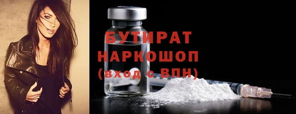 а пвп мука Верхний Тагил