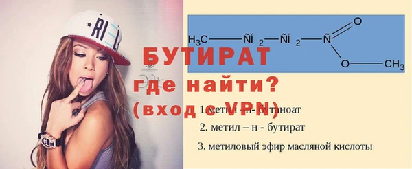 а пвп мука Верхний Тагил