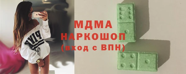а пвп мука Верхний Тагил