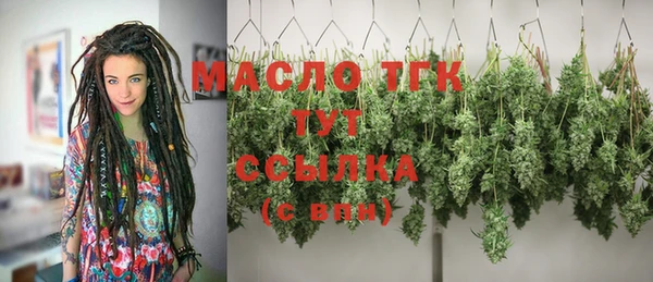 бошки Верея
