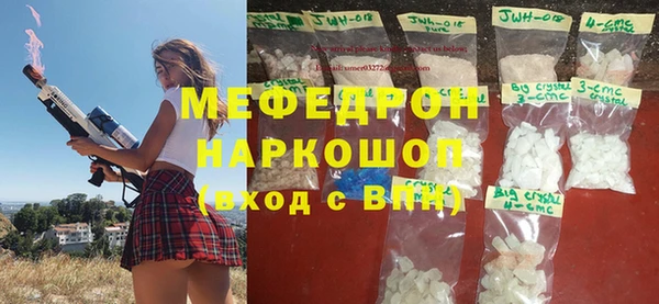 бошки Верея
