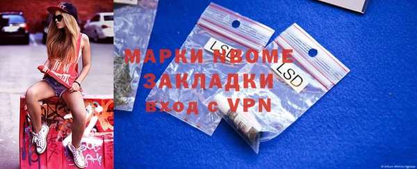 а пвп мука Верхний Тагил