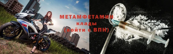 бошки Верея