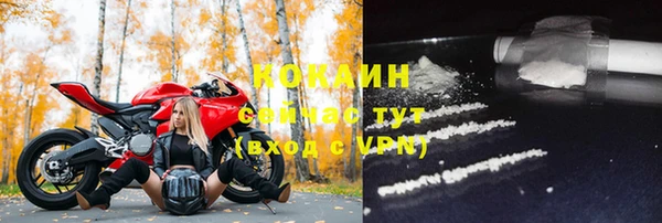 а пвп мука Верхний Тагил