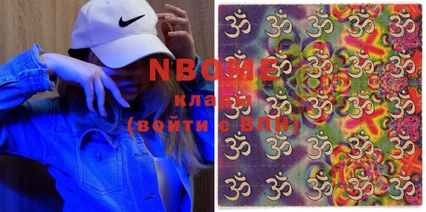 шишки Верхнеуральск