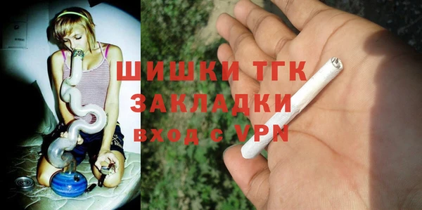 шишки Верхнеуральск