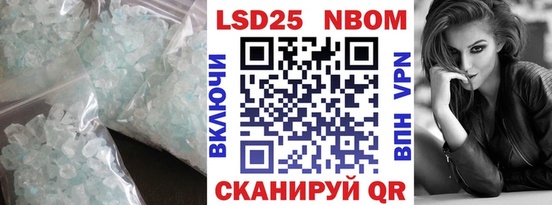 ЛСД экстази кислота  Купить  Теберда 