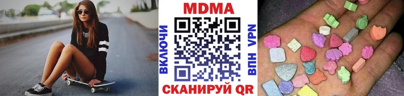 Купить где  Теберда  MDMA VHQ 