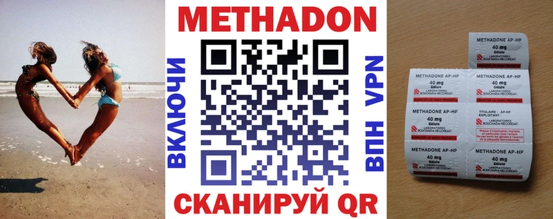 Купить  Теберда  МЕТАДОН кристалл 