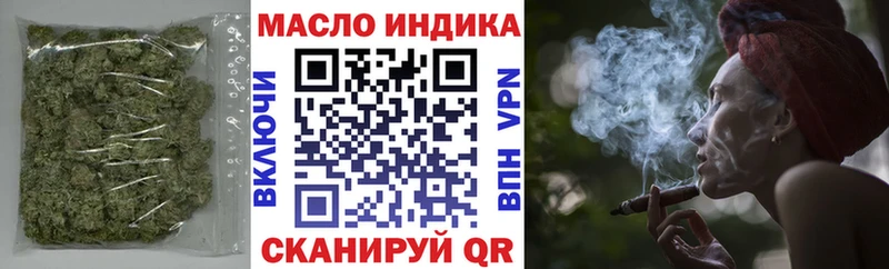 Купить где Теберда Дистиллят ТГК гашишное масло